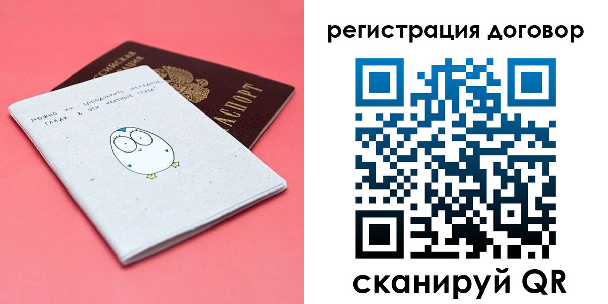 пропишу в квартире в Уяре