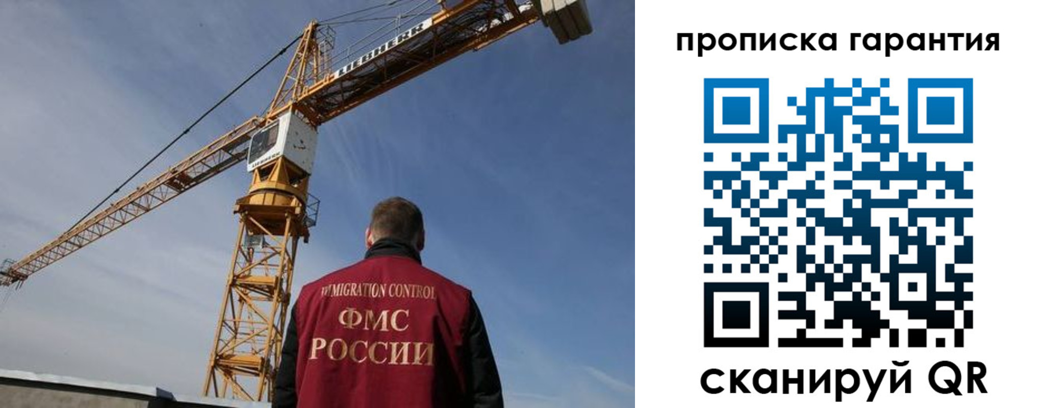 регистрация для школы в Уяре